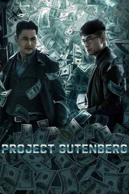 Póster de Project Gutenberg