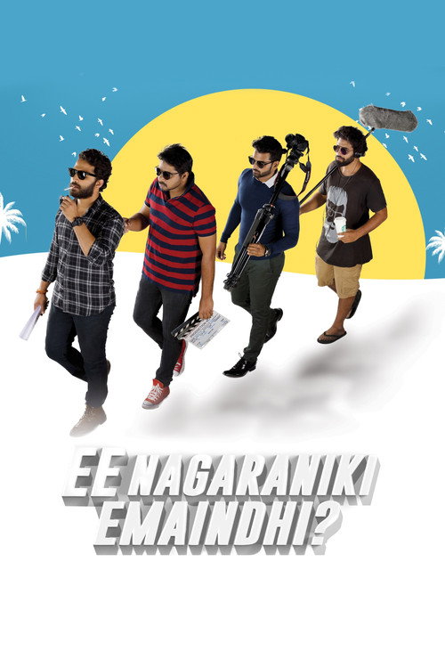 Póster de Ee Nagaraniki Emaindi?