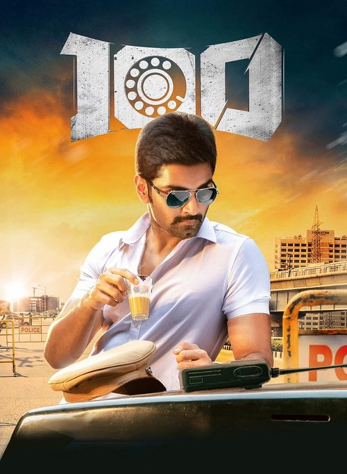 Póster de 100