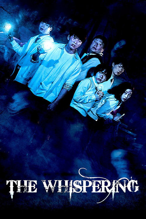 Póster de The Whispering