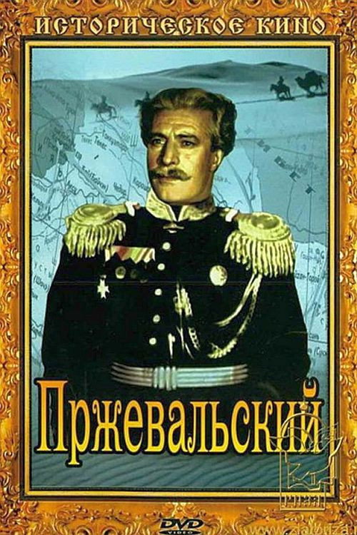 Locandina di Przhevalsky