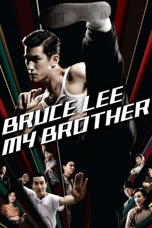 Póster de Bruce Lee, My Brother