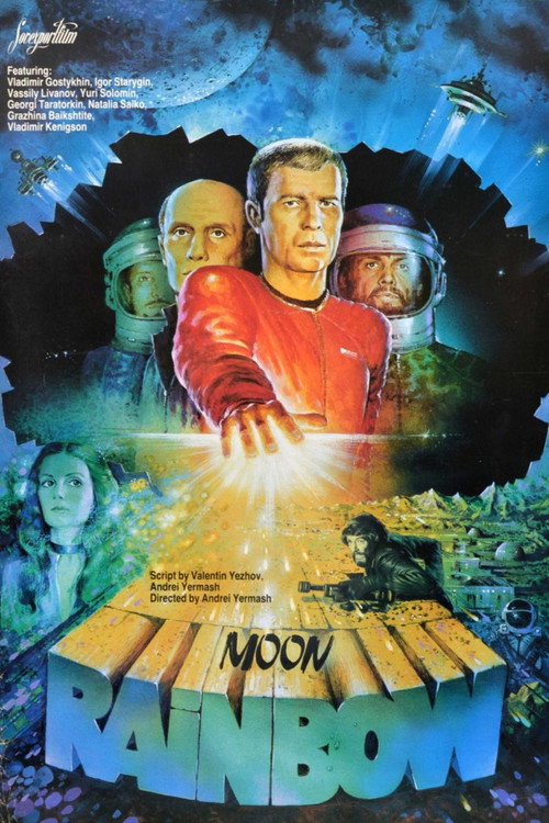Póster de Moon Rainbow