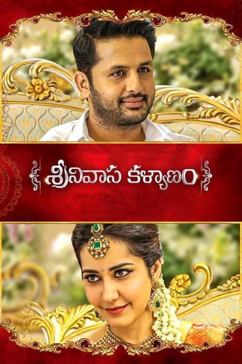 Locandina di Srinivasa Kalyanam