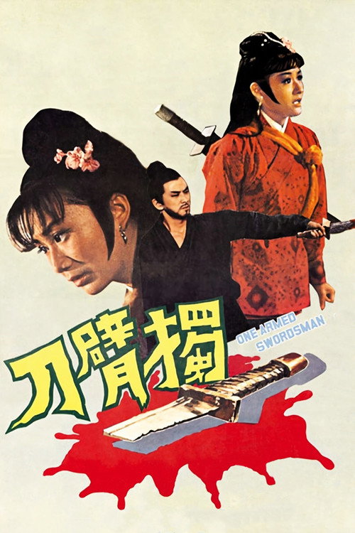Póster de The One-Armed Swordsman