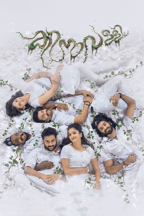 Póster de Kinavalli
