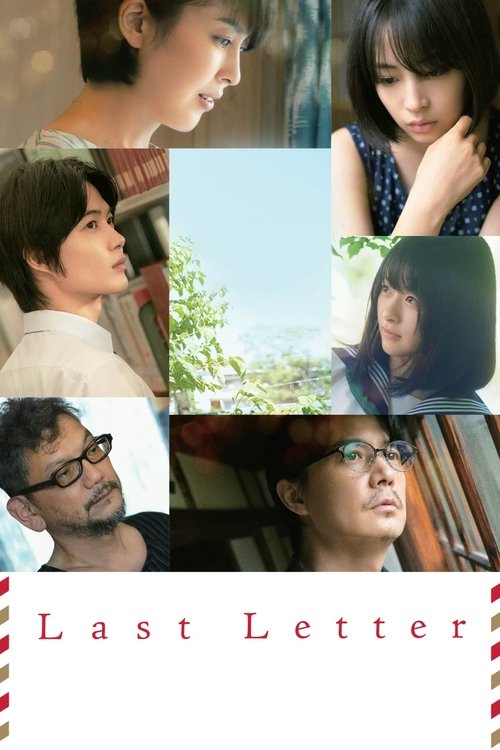 Póster de Last Letter
