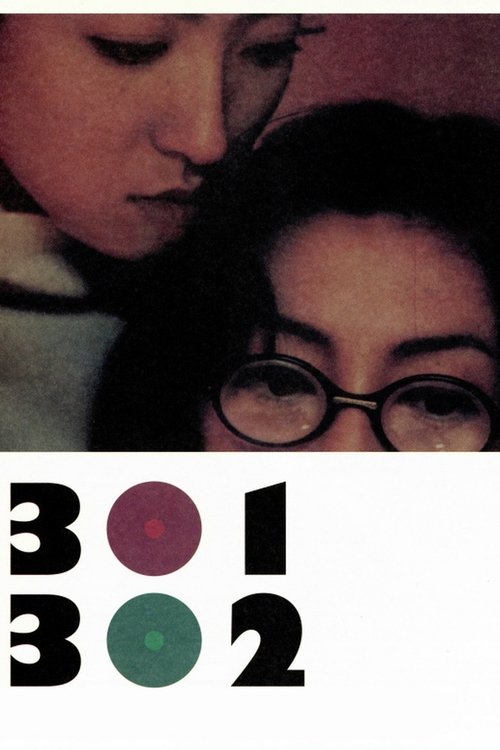 Póster de 301/302