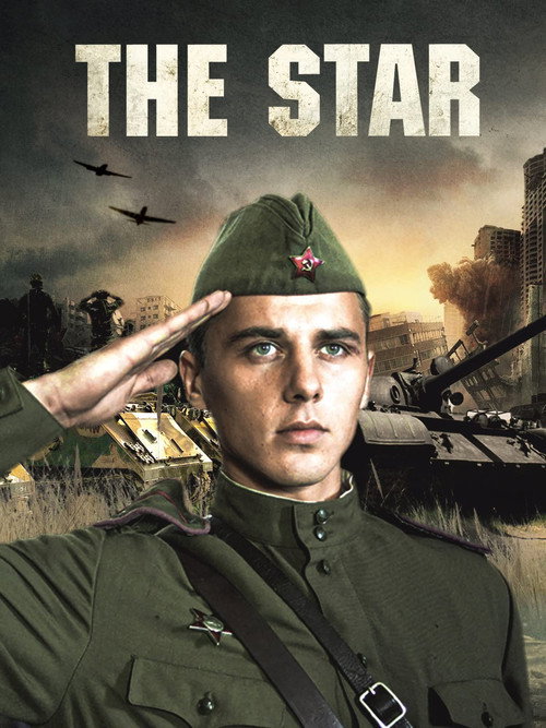Póster de The Star