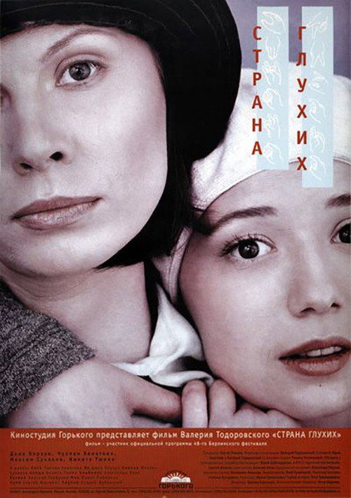 Póster de Country of the Deaf
