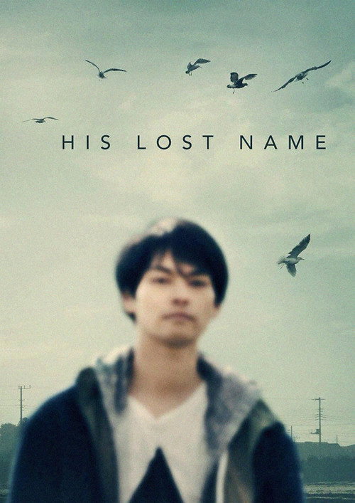 Póster de His Lost Name