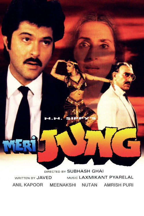 Póster de Meri Jung