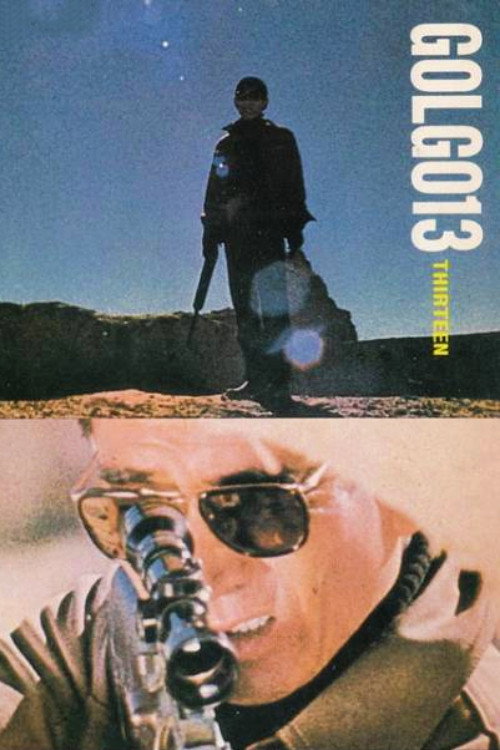 Póster de Golgo 13