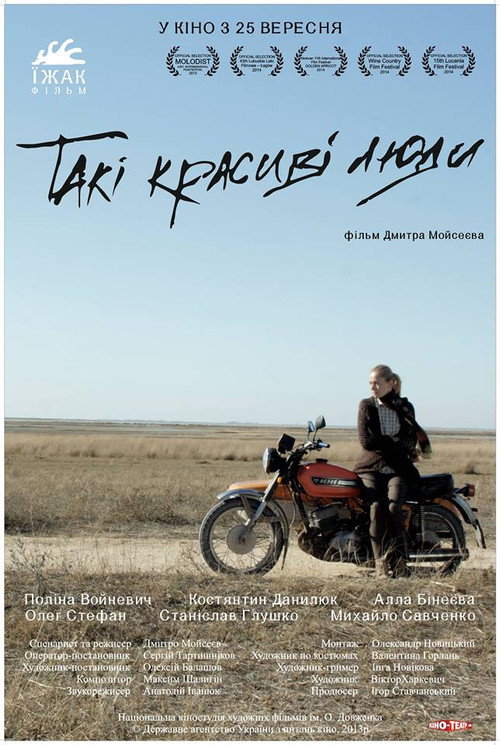 Póster de Such Beautiful People