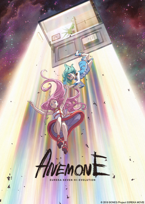 Póster de Anemone: Eureka Seven Hi-Evolution