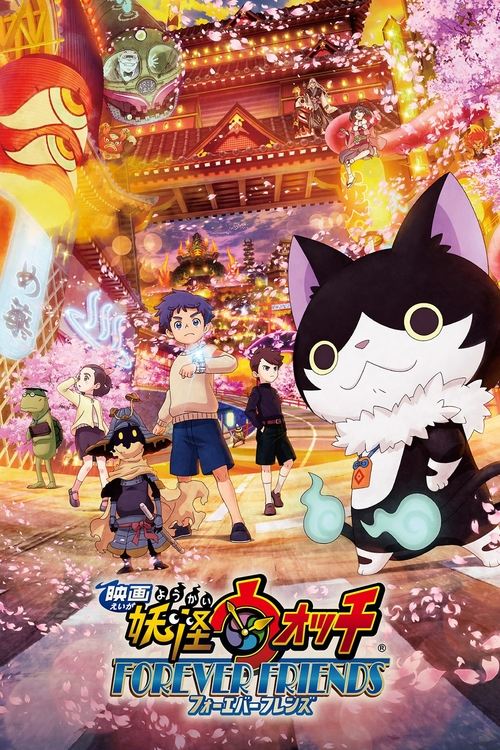 Póster de Yo-kai Watch: Friends Forever
