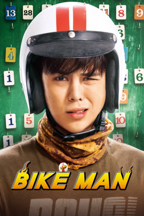 Póster de Bikeman