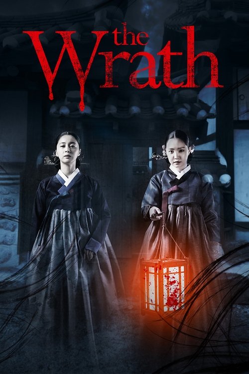 Póster de The Wrath