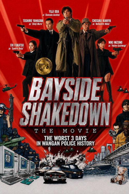 Póster de Bayside Shakedown