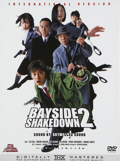 Póster de Bayside Shakedown 2
