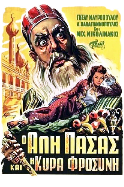 Póster de Ali Pasas and Lady Frosyni