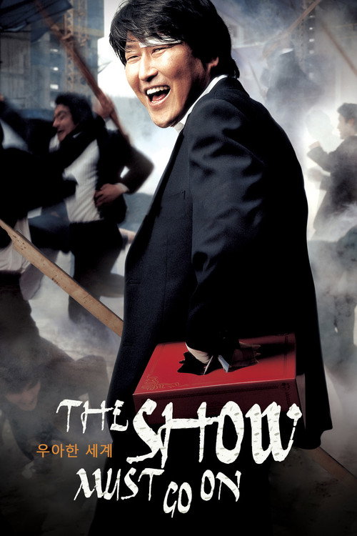 Póster de The Show Must Go On