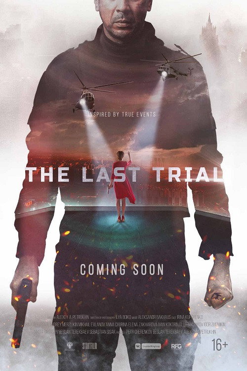 Póster de The Last Trial