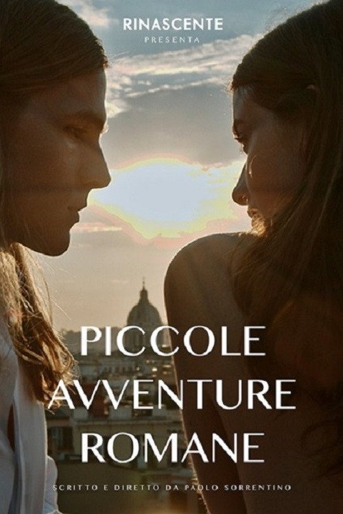 Póster de Little Adventure in Rome
