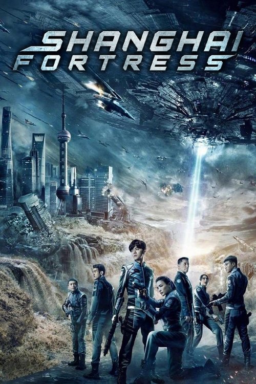 Póster de Shanghai Fortress