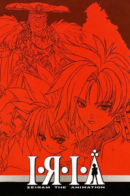 Póster de Iria: Zeiram the Animation