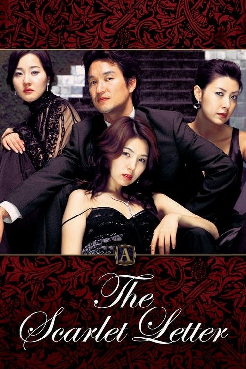 Póster de The Scarlet Letter