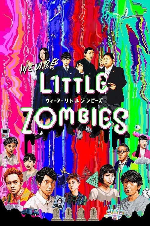 Póster de We Are Little Zombies