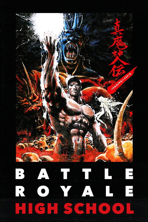 Locandina di Battle Royale High School