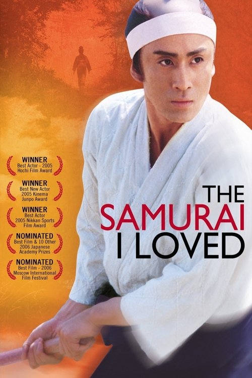 Póster de The Samurai I Loved