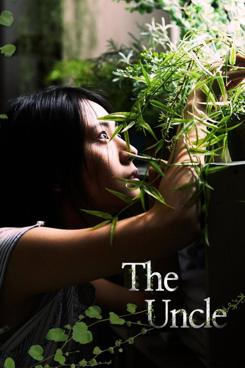 Póster de The Uncle