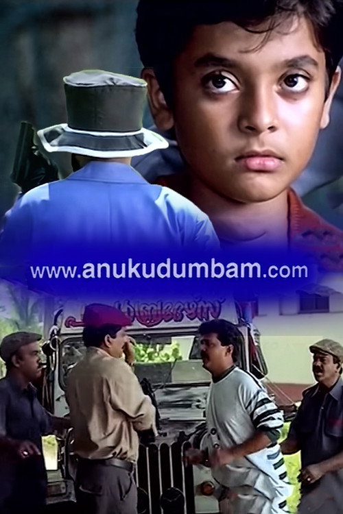 Poster von www.anukudumbam.com