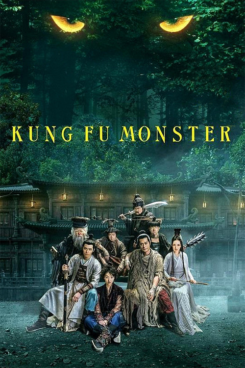 Póster de Kung Fu Monster