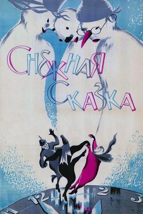 Póster de A Snow Fairy Tale