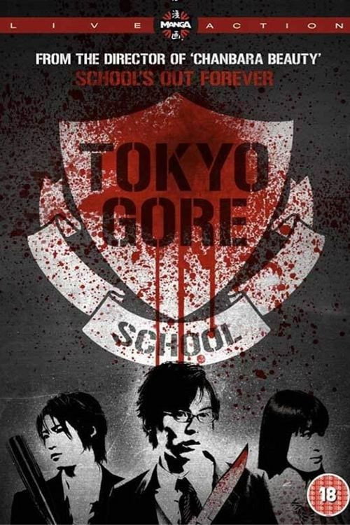 Póster de Tokyo Gore School