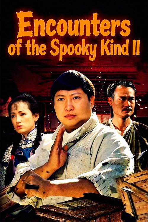Póster de Encounters of the Spooky Kind II