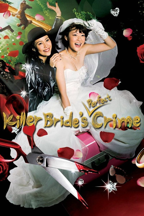 Póster de Killer Bride's Perfect Crime