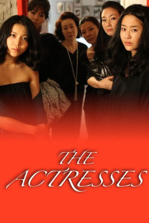 Póster de The Actresses