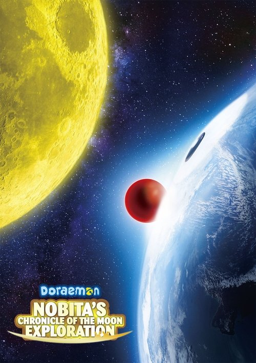 Poster von Doraemon: Nobita's Chronicle of the Moon Exploration