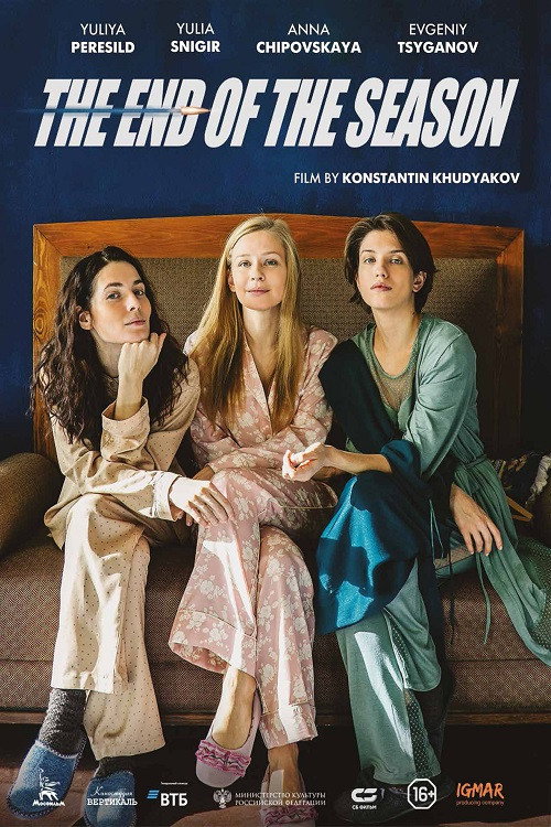 Póster de The End of the Season