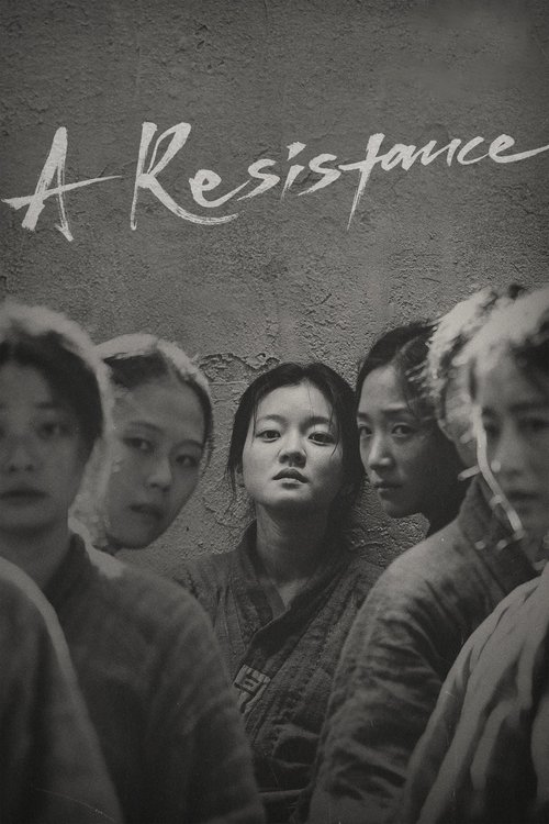 Póster de A Resistance
