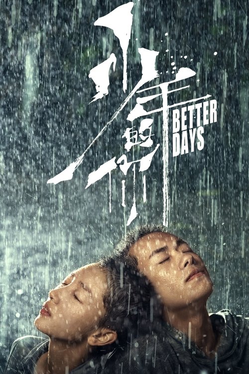 Póster de Better Days