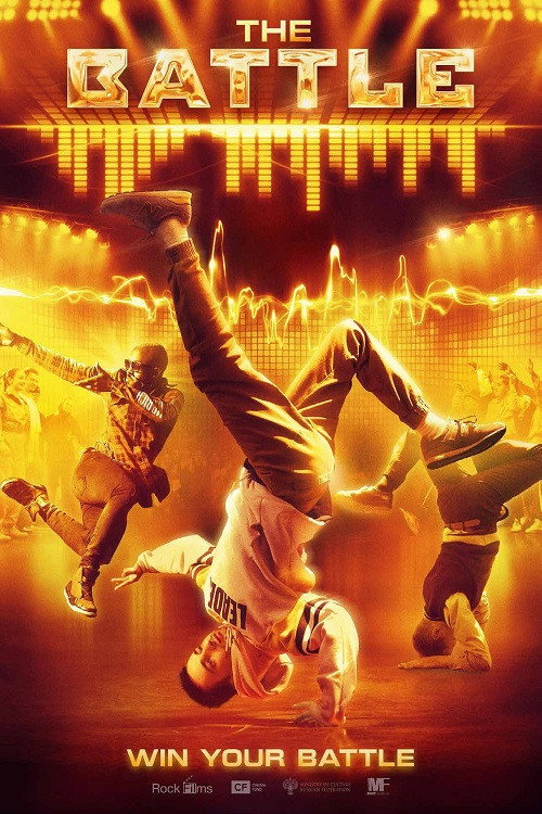 Póster de The Battle