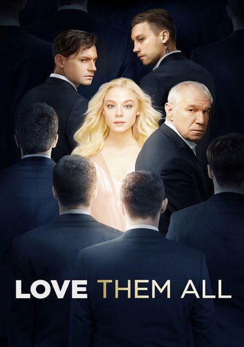 Póster de Love Them All