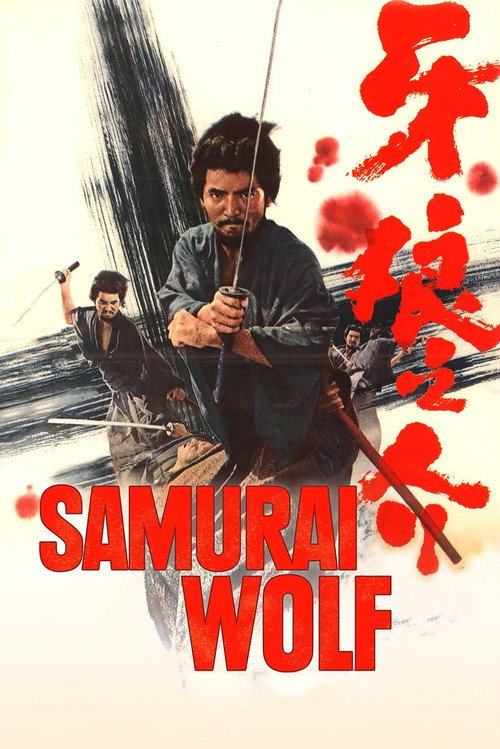 Póster de Samurai Wolf