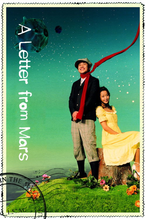 Póster de A Letter From Mars